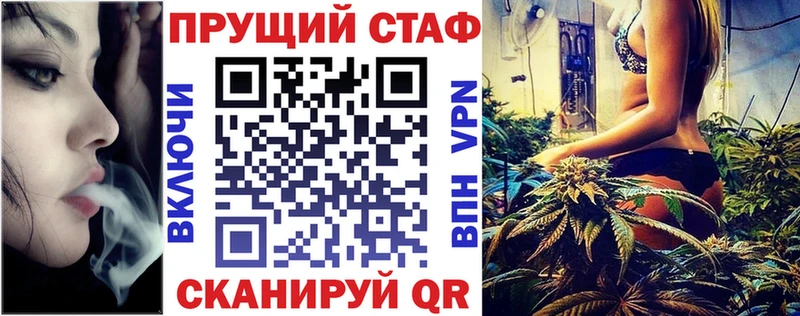Каннабис Нюрба