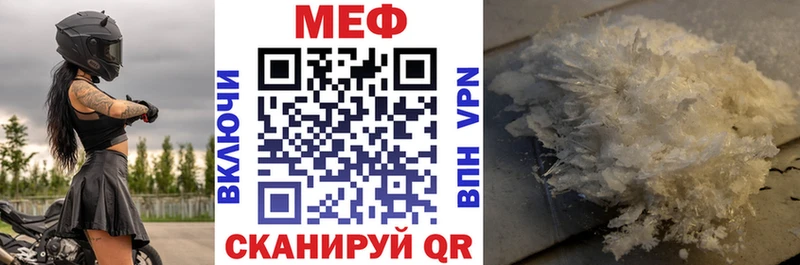 Наркошоп купить Cocaine  Альфа ПВП  Меф  Гашиш  Галлюциногенные грибы  MDMA  Каннабис  Нюрба