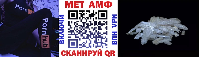 Амфетамин 97%  Купить закладки  Нюрба 