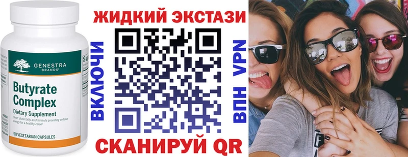 Купить где  Нюрба  Бутират оксана 