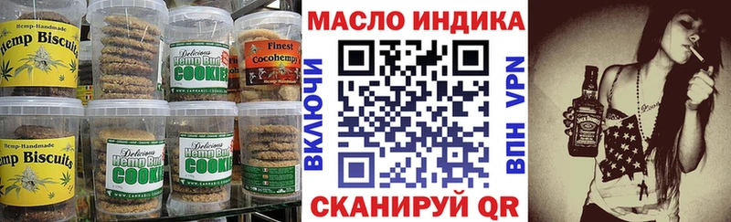 Canna-Cookies конопля  Купить закладки  Нюрба 