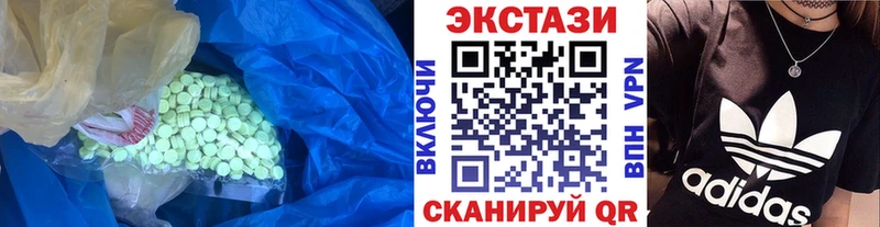 Экстази 300 mg  Купить где  Нюрба 