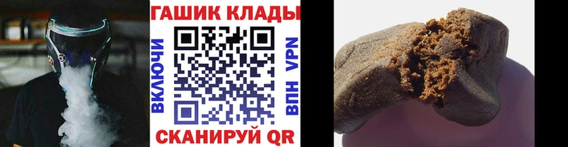 ГАШ ice o lator  Купить где  Нюрба 