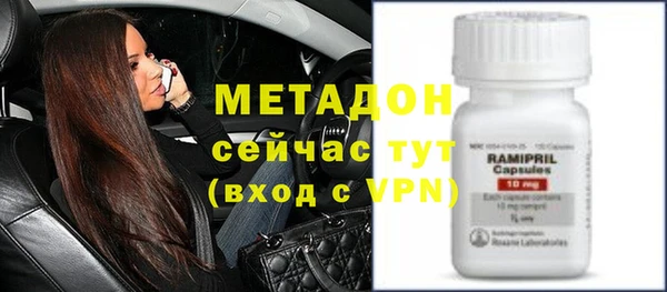 марихуана Володарск