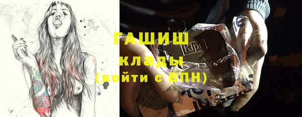 марихуана Володарск