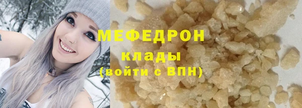 альфа пвп VHQ Вяземский