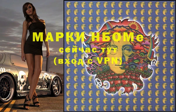 альфа пвп VHQ Вяземский