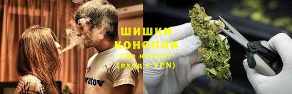 альфа пвп VHQ Вяземский