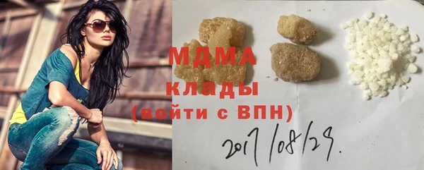 кокаин колумбия Волосово