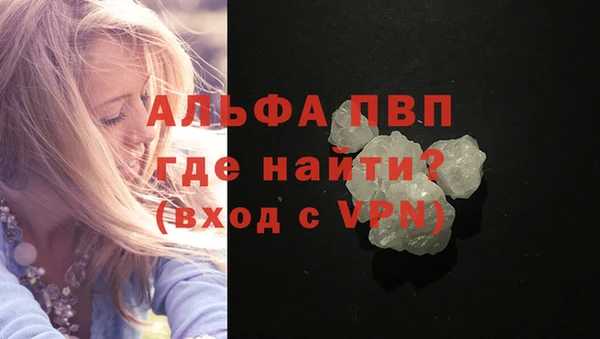марихуана Володарск