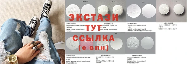 марихуана Володарск