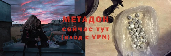 альфа пвп VHQ Вяземский