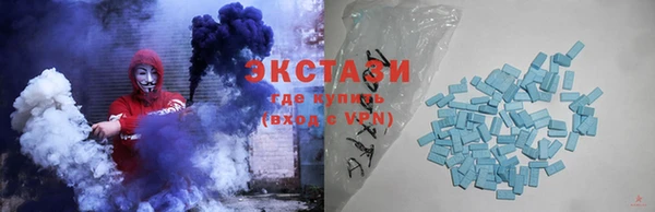 альфа пвп VHQ Вяземский