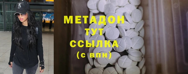 экстази Волоколамск