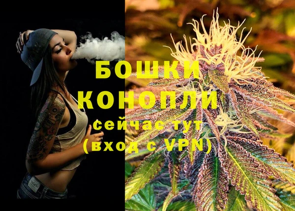 мефедрон мука Вязники