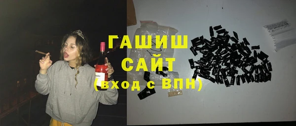марихуана Володарск