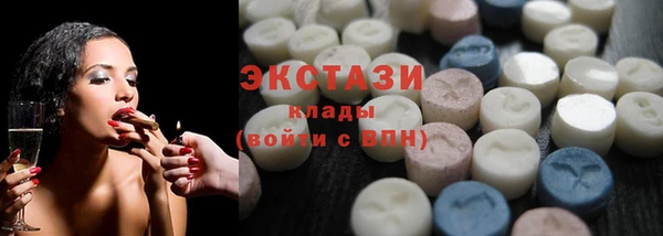 мефедрон мука Вязники