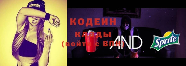 не бодяженный Вязьма