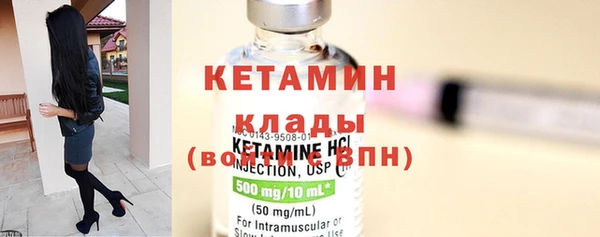 мефедрон мука Вязники