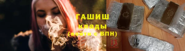 марихуана Володарск