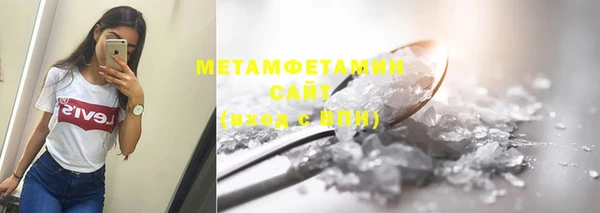 мефедрон мука Вязники