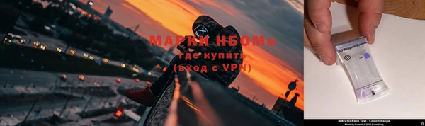 экстази Волоколамск