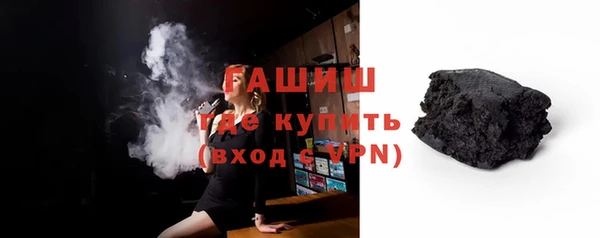 мефедрон мука Вязники