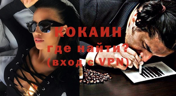 экстази Волоколамск