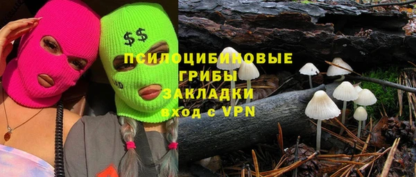 мефедрон мука Вязники