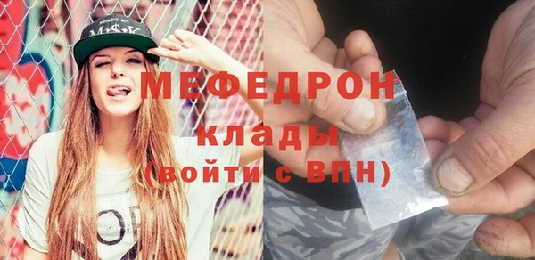 альфа пвп VHQ Вяземский