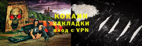 не бодяженный Вязьма