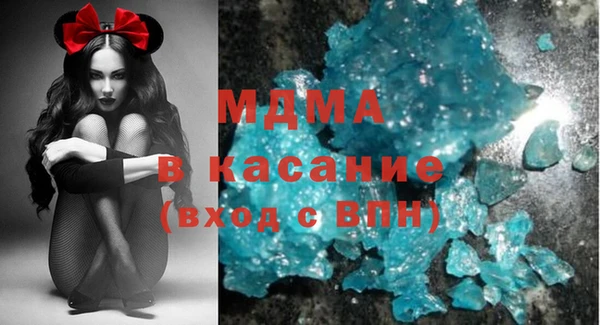 экстази Волоколамск