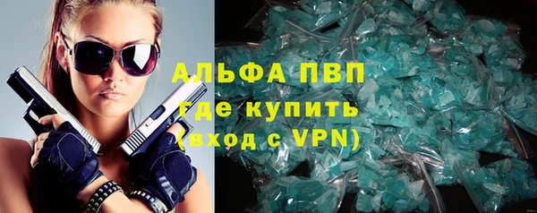 альфа пвп VHQ Вяземский