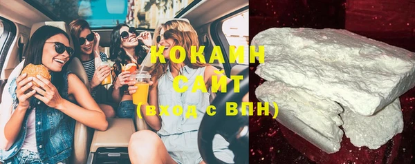 альфа пвп VHQ Вяземский