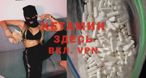 экстази Волоколамск