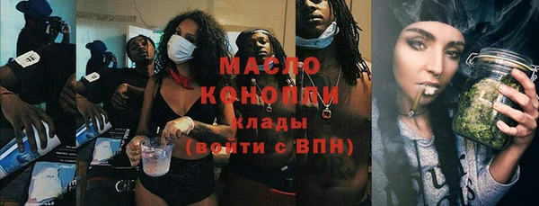 мефедрон мука Вязники