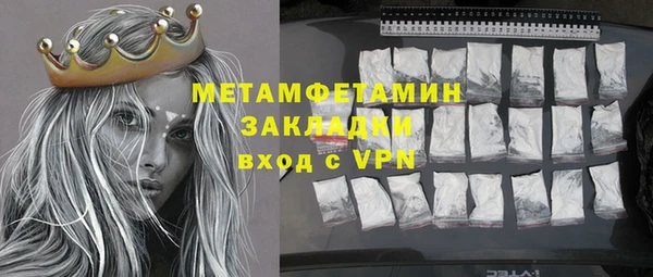 мефедрон мука Вязники