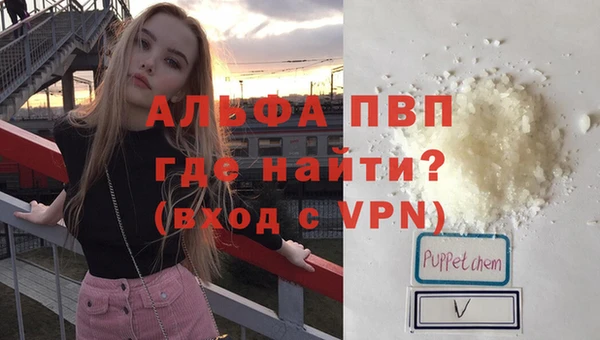 не бодяженный Вязьма