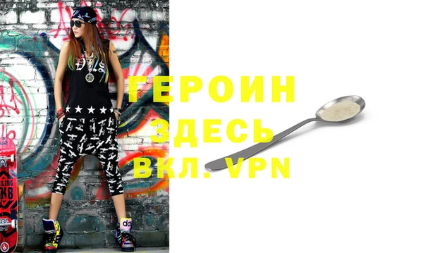 экстази Волоколамск