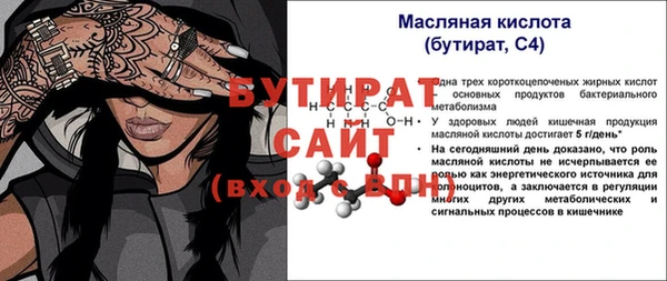 марихуана Володарск