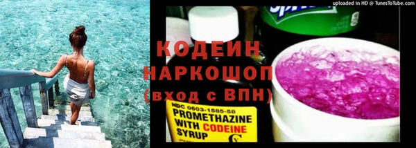 кокаин колумбия Волосово