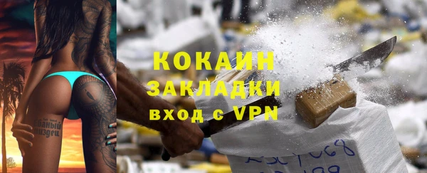 экстази Волоколамск