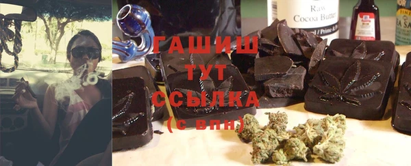 марихуана Володарск