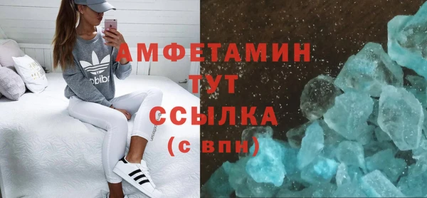 мефедрон мука Вязники