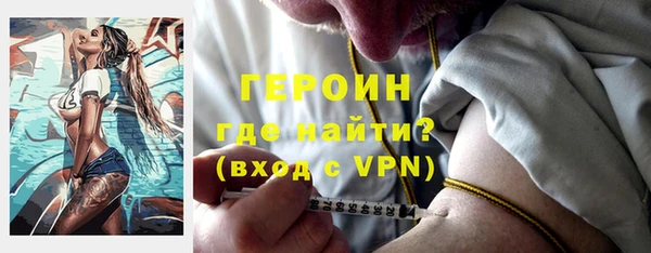 экстази Волоколамск