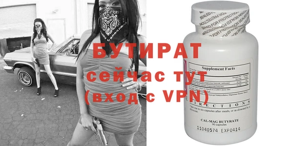 не бодяженный Вязьма