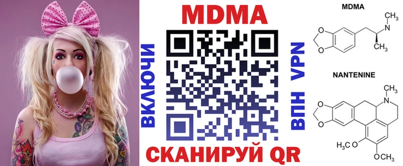 Купить где  Нюрба  MDMA crystal 