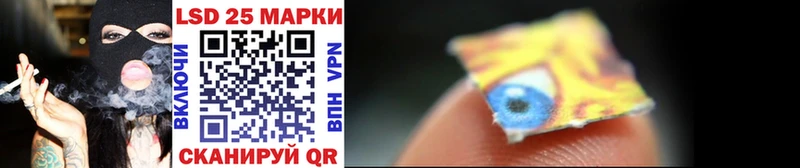 Марки 25I-NBOMe 1,8мг  Купить закладки  Нюрба 