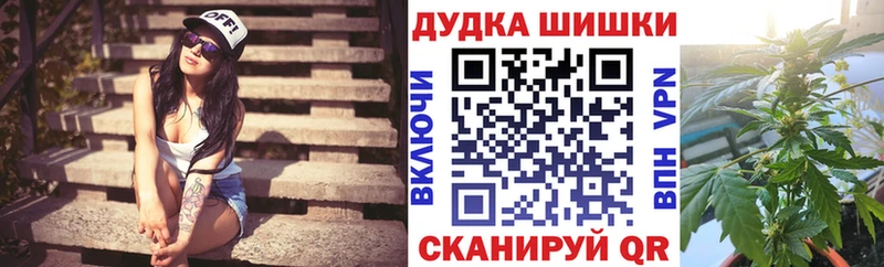 Каннабис Bruce Banner  Купить закладки  Нюрба 
